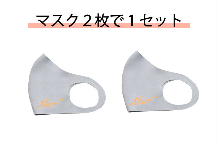 涼しい おしゃれ マスク 洗えるマスク 冷感 小さめ 可愛いマスク ファッションマスク デザインマスク おしゃれマスク レディース 女の子 耳痛くない ウイルス対策 灰色 グレー