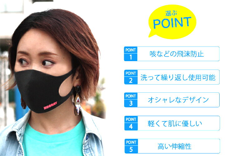 ウイルス対策