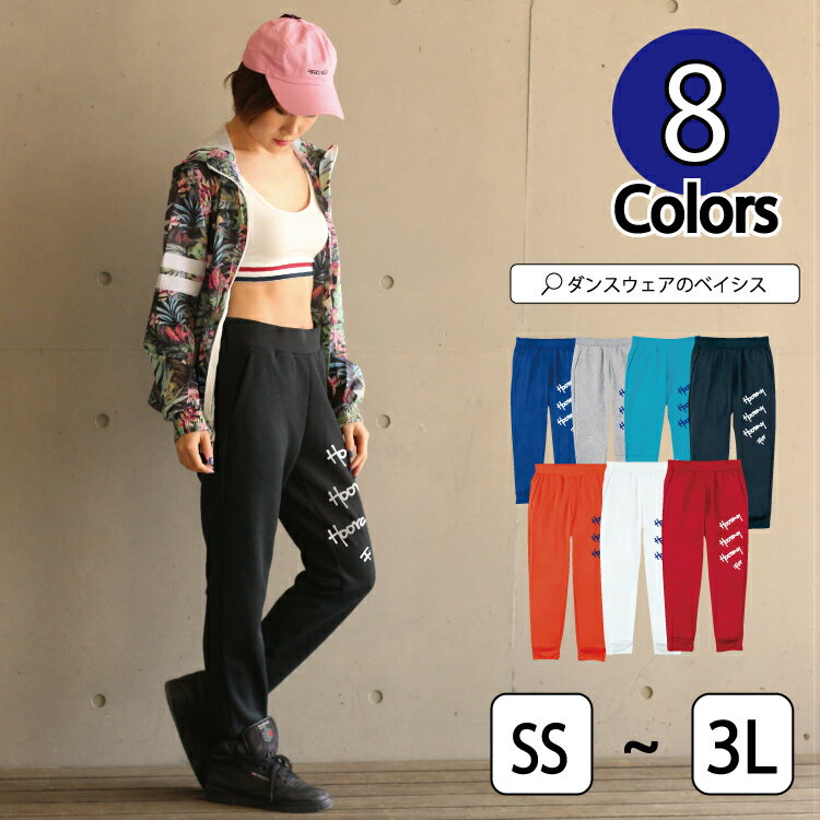 Sale 91 Off すぐに汗の乾くドライ素材を使用したフィットネスパンツ ズンバ ウェア パンツ レディース メンズ かわいい おしゃれ ブランド フィットネス ダンスウェア 吸汗速乾 ルームウェア フーレイのドライフィットネスパンツ ネイビー ターコイズ オレンジ レッド