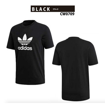 adidas アディダス Tシャツ メンズ レディース 半袖 キッズ ダンス 衣装 ヒップホップ ダンスレッスン着 可愛い かっこいい ストリートファッション adidas Originals アディダス オリジナルス 韓国風ファッション ミツバ 三つ葉 トレフォイルロゴ ホワイト ブラック
