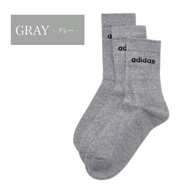 adidas アディダス ソックス スポーツソックス 運動靴下 ダンスソックス メンズ レディース キッズ ダンス 衣装 ヒップホップ ダンスレッスン 可愛い かっこいい ストリートファッション 韓国風ファッショングレー 灰色 24-26cm 27-28cm オリジナルス ロゴ入り