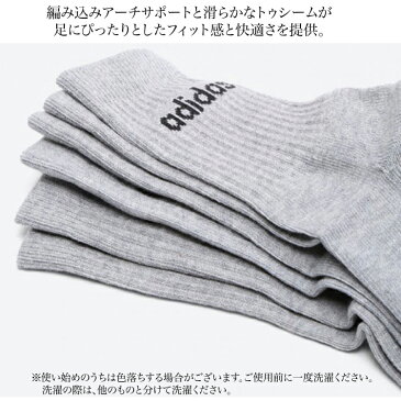 adidas アディダス ソックス スポーツソックス 運動靴下 ダンスソックス メンズ レディース キッズ ダンス 衣装 ヒップホップ ダンスレッスン 可愛い かっこいい ストリートファッション 韓国風ファッショングレー 灰色 24-26cm 27-28cm オリジナルス ロゴ入り