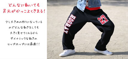 キッズダンス衣装