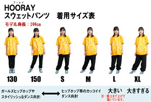 ダンス衣装キッズフーレイのNBAカラースウェットパンツダンス衣装ヒップホップスウェットセットアップキッズパンツズボン女の子男の子130150SMLXLブラックホワイトグレーレッドブルーイエローネイビーパープルピンクターコイズグリーン