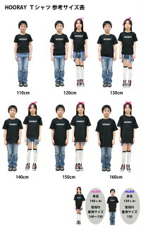 ダンス衣装ガールズヒップホップレディースHOORAY(フーレイ)のロゴTシャツ!