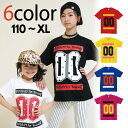 ダンス 衣装 ヒップホップ キッズ フーレイのナンバーロゴTシャツ ティーシャツ 子供用 レディース メンズ キッズ ダンス衣装 発表会 男の子 女の子 半袖 綿100% 110 120 130 140 150 160 S M L XL ブラック ホワイト レッド ピンク イエロー ブルー