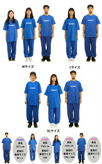 ダンス衣装ヒップホップ