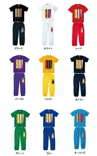 ダンス衣装