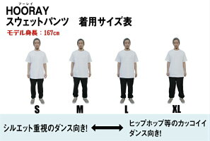 スウェットパンツフーレイのスウェットパンツフィットネスウェアレディースおしゃれダンスパンツメンズダンス衣装ヒップホップパンツhiphopスウェットパンツズンバウェアボトムス綿100%セットアップダンスウェアリトモス