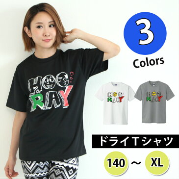 ワンマイルウェア レディース おしゃれ 可愛い tシャツ レディース ズンバウェア ヨガウェア かわいい トレーニング ポップ 派手 カラフル ダンスウェア 半袖 ヒップホップウェア フーレイのポップなフェイスドライTシャツ！