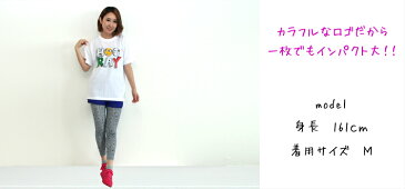 ワンマイルウェア レディース おしゃれ 可愛い tシャツ レディース ズンバウェア ヨガウェア かわいい トレーニング ポップ 派手 カラフル ダンスウェア 半袖 ヒップホップウェア フーレイのポップなフェイスドライTシャツ！