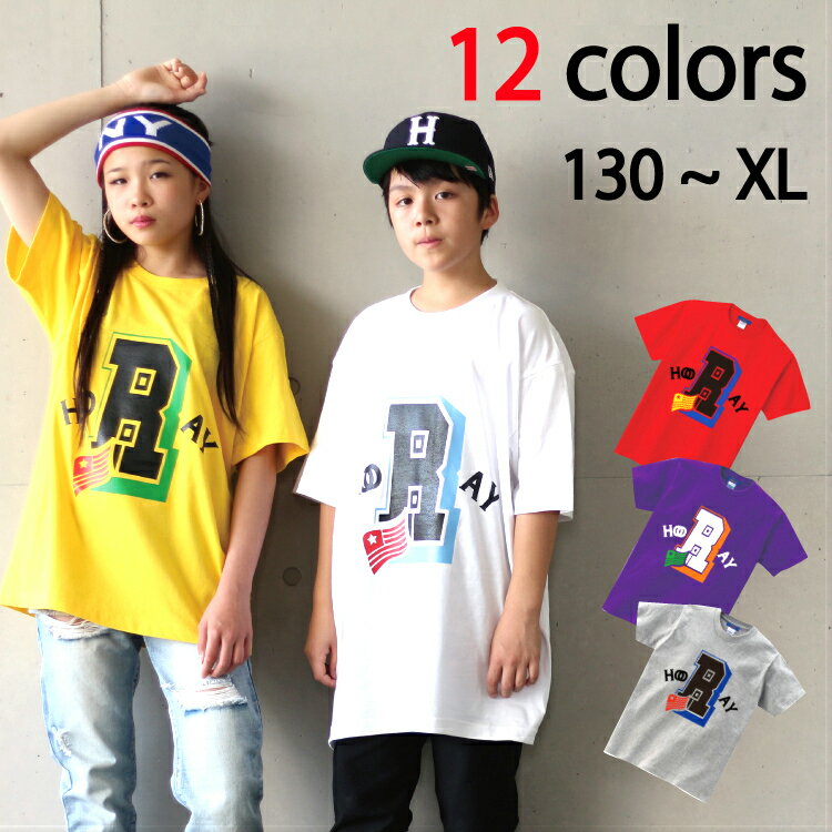 Outlet セール キッズダンス衣装 tシャツ 韓国ファッション キッズ ジュニア 派手 ダンス 練習着 衣装 ヒップホップ ガールズ 男の子 女の子 おしゃれ かわいい ズンバウェア フィットネスウェ…