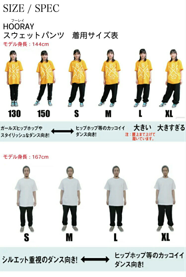 スウェットパンツスウェットレディーススウェットパンツレディーススウェットパンツダンスダンススウェットダンススウェットダンスレディースヒップホップヒップホップパンツヒップホップスウェット
