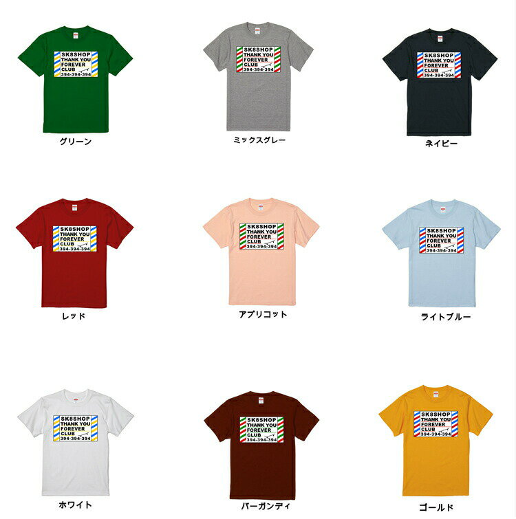 ストリート tシャツ ダンス 衣装 ヒップホップ メンズ レディース 半袖 カジュアル アメカジ フーレイのロゴTシャツ ストリート系 ファッション ブランド Tシャツ 韓国風ファッション ダンス衣装 スケーター スケボー BMX おしゃれ 派手 カラフル トップス インナー