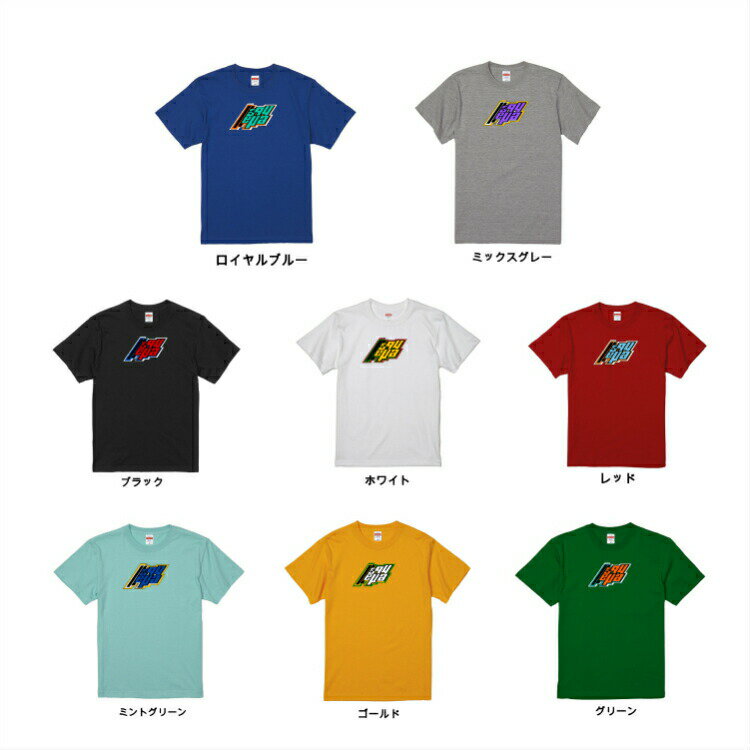 ストリート ファッション tシャツ 半袖 メンズ レディース トップス ティーシャツ ブランド ダンス 衣装 ヒップホップ カジュアル アメカジ フーレイのロゴTシャツ ダンス衣装 スケーター スケボー BMX おしゃれ 派手 カラフル トップス インナー Uネック 丸首 春夏