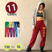 うちで踊ろう アイドルみたいなダンスウェア レディース のおすすめランキング 1ページ gランキング うちで踊ろう アイドルみたいなダンスウェア レディース のおすすめランキング 1ページ gランキング