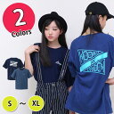 ダンス衣装 キッズ tシャツ フーレイのデニムロゴTシャツ ...