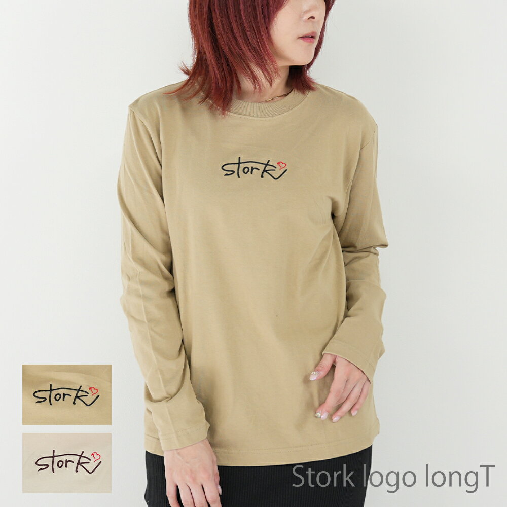 Rakuten - ロングTシャツ ロンT Tシャツ 長袖 ダンス 衣装 ヒップホップ 韓国 ファッション ストリートファッション お出かけ レディース 大人 リブなし おしゃれ シンプル 刺繍 ワンポイント ロゴ 綿100% トップス ベージュ ハート