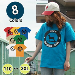 ダンス 衣装 ヒップホップ tシャツ ワンマイルウェア レディース メンズ ストリート ファッション ブランド hiphop スケーター チーム衣装 半袖 ダンス衣装 トップス フーレイのロゴTシャツ