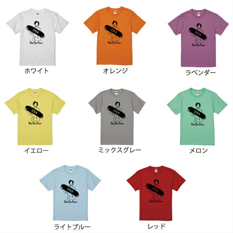 ダンス 衣装 ヒップホップ ダンス衣装 tシャツ レディース メンズ ワンマイルウェア ズンバウェア ストリート系 オーバーサイズ ルームウェア ストリート ファッション hiphop 半袖 白 フーレイのTシャツ