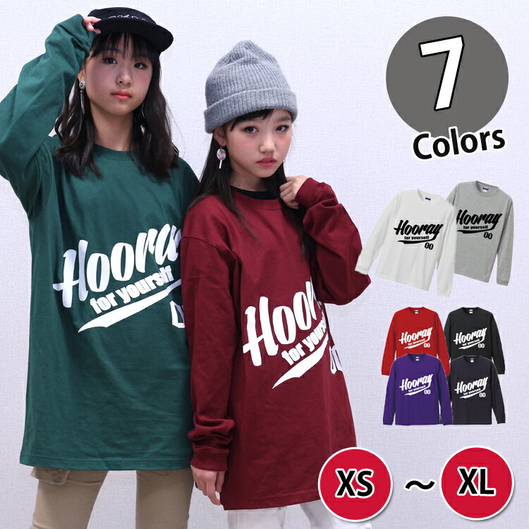キッズダンス衣装 ロンT ロンティー フーレイの筆記ロゴロングTシャツ ダンス衣装 ロングスリーブ 男の子 女の子 おしゃれ 可愛い ルームウェア ダンス 衣装 ヒップホップ トップス インナー ブラック グレー レッド パープル グリーン ネイビー XS S M L XL