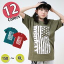 ダンス 衣装 ヒップホップ フーレイのフラッグロゴTシャツ 半袖 ティーシャツ Tシャツ レディース メンズ キッズ 半袖 hiphop tシャツ キッズ 発表会トップス 150 160 S M L XL ブラック グレー レッド カーキ グリーン オレンジ イエロー パープル