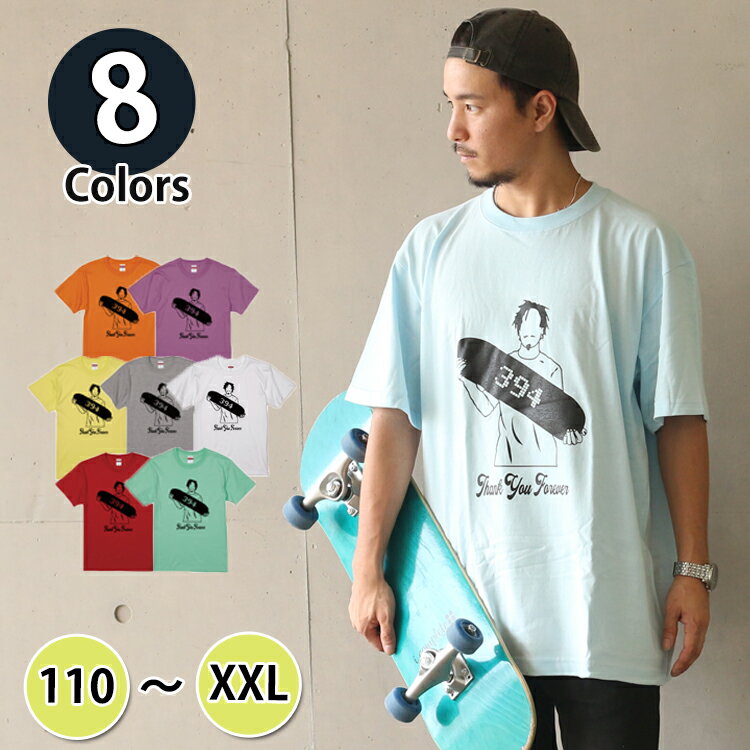 ダンス 衣装 ヒップホップ ダンス衣装 tシャツ レディース メンズ ワンマイルウェア ズンバウェア ストリート系 オーバーサイズ ルームウェア ストリート ファッション hiphop 半袖 白 フーレイのTシャツ