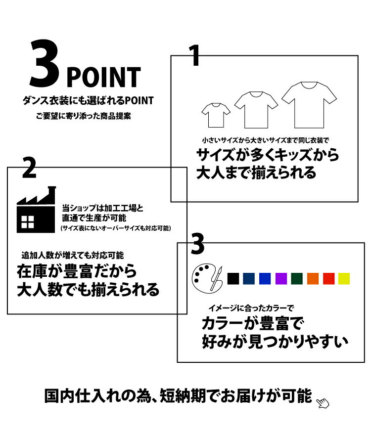 バスパン ダンス 衣装 ヒップホップ ダンス ...の紹介画像2