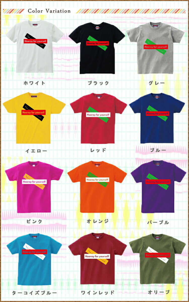キッズ ダンス 衣装 ヒップホップ 男の子 女の子 フーレイのロゴTシャツ ダンス衣装 半袖 ストライダー ストリート hiphop キッズダンス衣装 トップス キッズtシャツ 110 120 130 140 150 160 S M L XL ブラック グレー イエロー レッド ブルー ピンク オレンジ