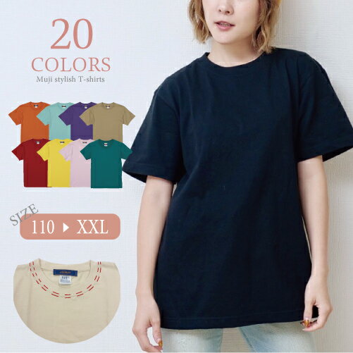 無地 tシャツ メンズ レディース キッズ 丈夫 無地tシャツ 黒 白 Tシャツ 半袖 綿100 部屋着 ルームウェア ズンバ ウェア フィットネスウェア 大きいサイズ 小さいサイズ ダンス衣装 ダンス 衣装 韓国 ダンスtシャツ ダンスウェア ヘビーウェイト 男の子 女の子