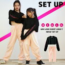 キッズ セットアップ ダンス 衣装 ダンス 練習着 韓国ファッション レディース キッズ 韓国服 へそ出し ショート丈 長袖 韓国Tシャツ ダンス 衣装 ヒップ...