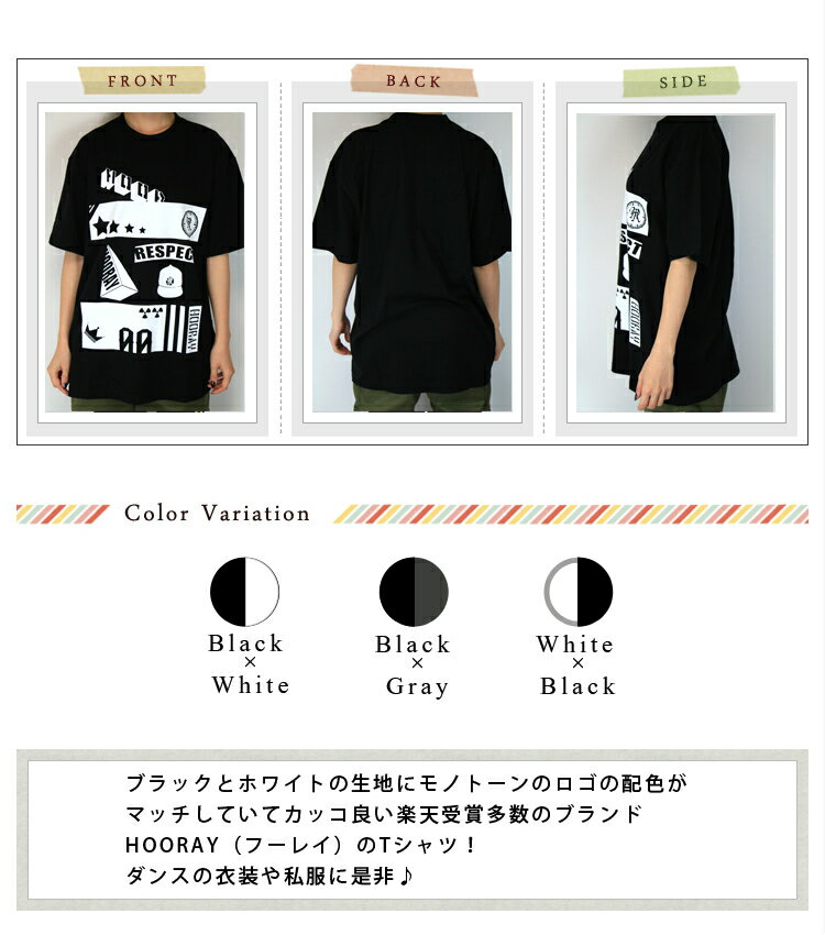 フーレイのリスペクトロゴtシャツ 小さいサイズ ガールズ レディース 半袖 おしゃれ 衣装 Kpop Hiphop 韓国 ダンス 大人 ルームウェア ワンマイルウェア ヒップホップ リトモス 可愛い メンズ ユニセックス ズンバウェア Tシャツ 派手 ダンス衣装 フーレイのリスペクトロゴtシャツ 小さいサイズ ガールズ レディース 半袖 おしゃれ 衣装 Kpop Hiphop 韓国 ダンス 大人 ルームウェア ワンマイルウェア ヒップホップ リトモス 可愛い メンズ ユニセックス ズンバウェア Tシャツ 派手 ダンス衣装
