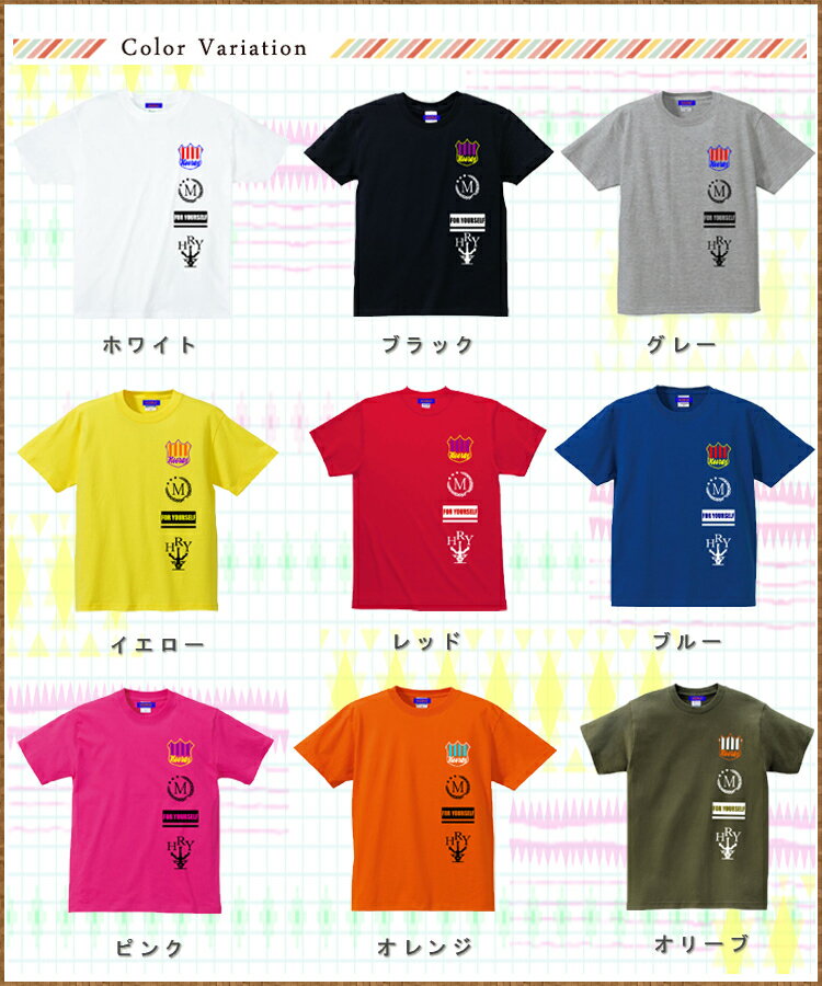 キッズ ダンス 衣装 ヒップホップ 韓国 Tシャツ フーレイのラインロゴTシャツ 半袖 ダンス衣装 ティーシャツ　ダンスtシャツ hiphop 発表会 チーム衣装 ストリート系 110 120 130 140 150 160 S M L XL ブラック ホワイト グレー イエロー レッド ブルー ピンク オレンジ