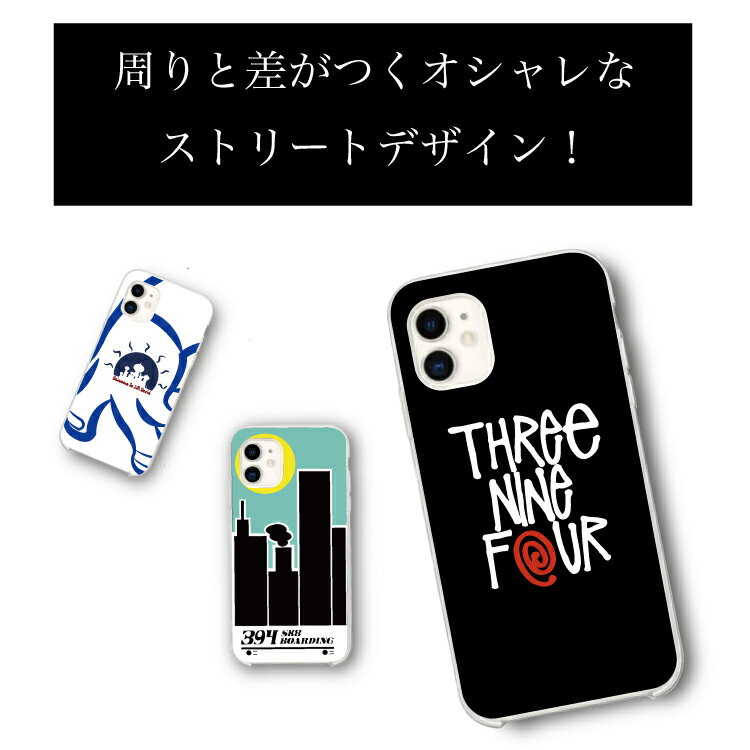 全機種対応 スマートフォンケース ハードケース ストリート デザイン iPhoneケース Pixel 4a 5 かんたんスマホ2 arrows u らくらくホン シンプルスマホ5 Android One S7 S5 iPhoneケース iPhone12 mini Pro iPhone11 iPhone8 iPhone SE XR ケース AQUOS GALAXY