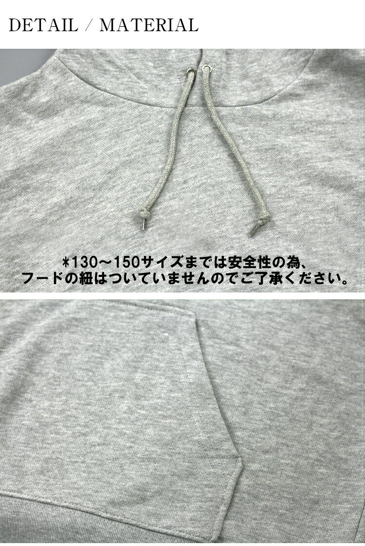 無地パーカー