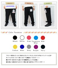 スウェットパンツ/スウェットレディース/スウェットパンツレディース/スウェットパンツダンス/ダンススウェット/ダンススウェット/ダンスレディース/ヒップホップ/ヒップホップパンツ/ヒップホップスウェット