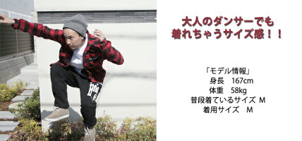 スウェットパンツ/スウェットレディース/スウェットパンツレディース/スウェットパンツダンス/ダンススウェット/ダンススウェット/ダンスレディース/ヒップホップ/ヒップホップパンツ/ヒップホップスウェット
