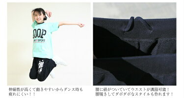 スウェットパンツ/スウェットレディース/スウェットパンツレディース/スウェットパンツダンス/ダンススウェット/ダンススウェット/ダンスレディース/ヒップホップ/ヒップホップパンツ/ヒップホップスウェット