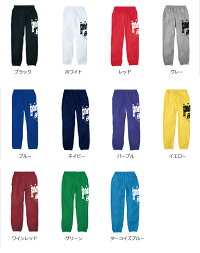 ダンスキッズフーレイのエンブレムスウェットパンツスウェット衣装ヒップホップセットアップガールズキッズパンツズボン女の子男の子130150SMLXLブラックホワイトグレーレッドブルーイエローネイビーパープルピンクターコイズグリーン