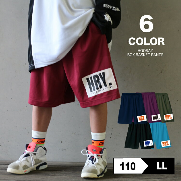 ダンスウェアヒップホップ ダンスレッスン着 キッズ 子供 バスパン バスケットパンツ ダンス 衣装 メンズ レディースハーフパンツ 吸水速乾 ポケット付き ワンマイルウェア おしゃれ ストリート系 発表会 ダンスパンツ ジュニア シンプル ドライパンツのサムネイル