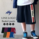 バスパン キッズダンス衣装 ダンス衣装 ダンス 練習着 フーレイのバスケットパンツ ダンス 衣装 ヒップホップ キッズ ジュニア おしゃれ かわいい 派手 小さ...