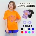 ワンマイルウェア レディース 可愛い フーレイのドライtシャツ ルームウェア レディース メンズ フラワーロゴ 半袖 ダンス 衣装 ガールズ エアロビクスウェア リトモス ズンバ ウェア ダンスウェア ティーシャツ ヨガウェア 部屋着 ピラティス