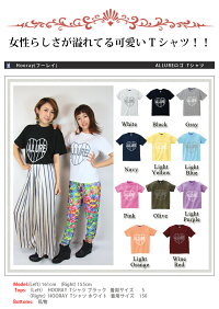 Tシャツレディース/フィットネスレディース/フィットネスTシャツ/フィットネスウェア/リアリズムウェア/ダンス衣装/ダンスTシャツ/ダンスヒップホップ/ヒップホップTシャツ/ヒップホップ衣装//ヨガウェア/リアリズムTシャツ/