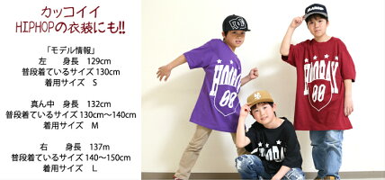 ダンスTシャツ/Tシャツヒップホップ/ダンス衣装ヒップホップ/ヒップホップ衣装/ダンスTシャツヒップホップ/ダンス衣装/Tシャツ半袖/ダンス衣装Tシャツ/ダンスウェア/Tシャツレディース半袖/ダンス衣装ヒップホップTシャツ/ダンスTシャツレディース/