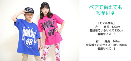 ダンスTシャツ/Tシャツヒップホップ/ダンス衣装ヒップホップ/ヒップホップ衣装/ダンスTシャツヒップホップ/ダンス衣装/Tシャツ半袖/ダンス衣装Tシャツ/ダンスウェア/Tシャツレディース半袖/ダンス衣装ヒップホップTシャツ/ダンスTシャツレディース/