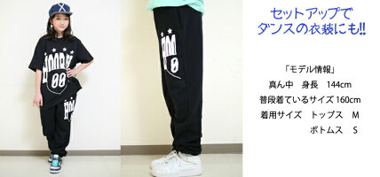 ダンスTシャツ/Tシャツヒップホップ/ダンス衣装ヒップホップ/ヒップホップ衣装/ダンスTシャツヒップホップ/ダンス衣装/Tシャツ半袖/ダンス衣装Tシャツ/ダンスウェア/Tシャツレディース半袖/ダンス衣装ヒップホップTシャツ/ダンスTシャツレディース/