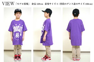 ダンスTシャツ/Tシャツヒップホップ/ダンス衣装ヒップホップ/ヒップホップ衣装/ダンスTシャツヒップホップ/ダンス衣装/Tシャツ半袖/ダンス衣装Tシャツ/ダンスウェア/Tシャツレディース半袖/ダンス衣装ヒップホップTシャツ/ダンスTシャツレディース/