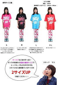 ダンス衣装で迷ってる方必見!安価だけどしょぼくない!ダンス衣装ヒップホップキッズフーレイのエンブレムロゴTシャツ半袖ティーシャツレディースガールズhiphoptシャツレディース150160SMLXLブラックレッドピンクブルーパープル黒白