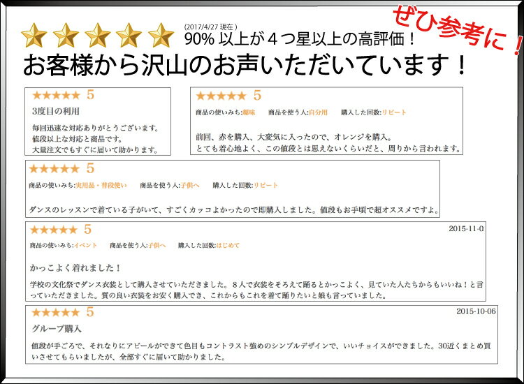 ダンス衣装ヒップホップレビュー100件以上!!フーレイのエンブレムTシャツ綿100%レディースメンズトップスダンスウェア半袖hiphop発表会ダンスティーシャツヒップホップウェア派手dance
