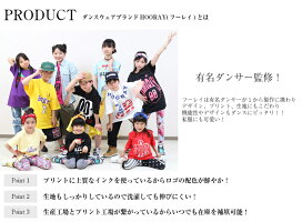 ダンス衣装キッズフーレイのNBAカラースウェットパンツダンス衣装ヒップホップスウェットセットアップキッズパンツズボン女の子男の子130150SMLXLブラックホワイトグレーレッドブルーイエローネイビーパープルピンクターコイズグリーン